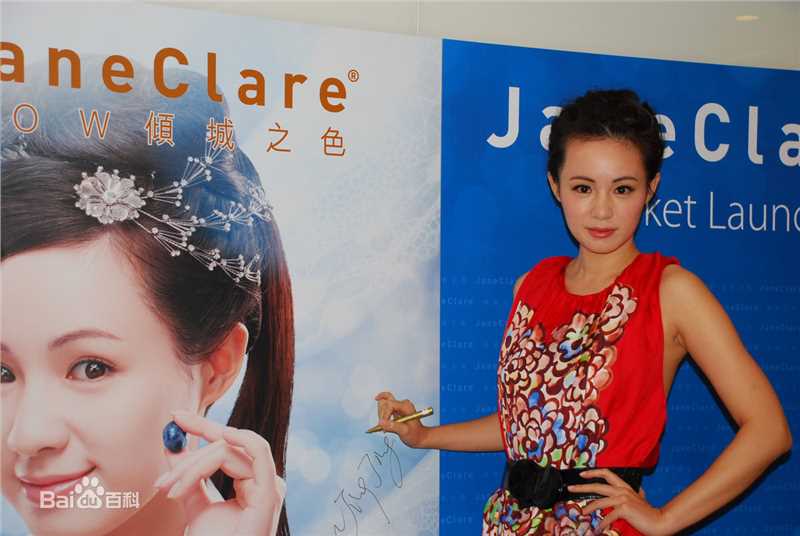 吕晶晶(Coffee，Lu Jing Jing)代言化妆品素颜照壁纸