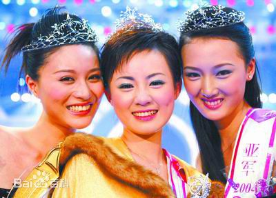 吕晶晶(Coffee，Lu Jing Jing)2004年亚洲小姐总决赛冠军前后照片