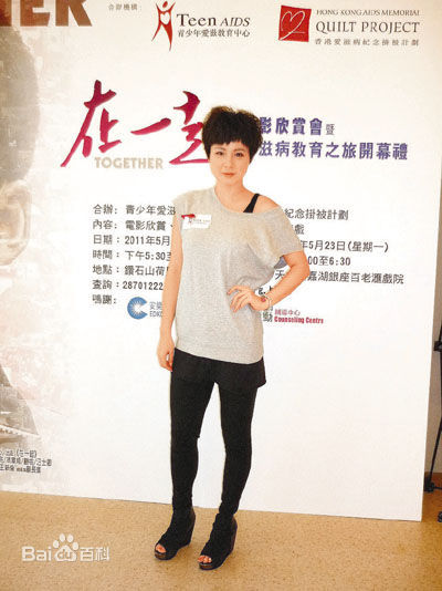 吕晶晶(Coffee，Lu Jing Jing)出席活动图片图集