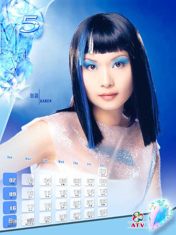 珈颍(Karen Chan)高清照图集