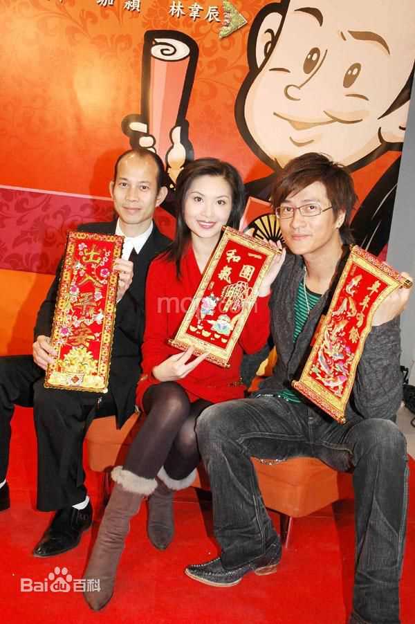 珈颍(Karen Chan)出席活动生活照