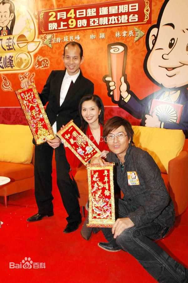 珈颍(Karen Chan)出席活动生活照