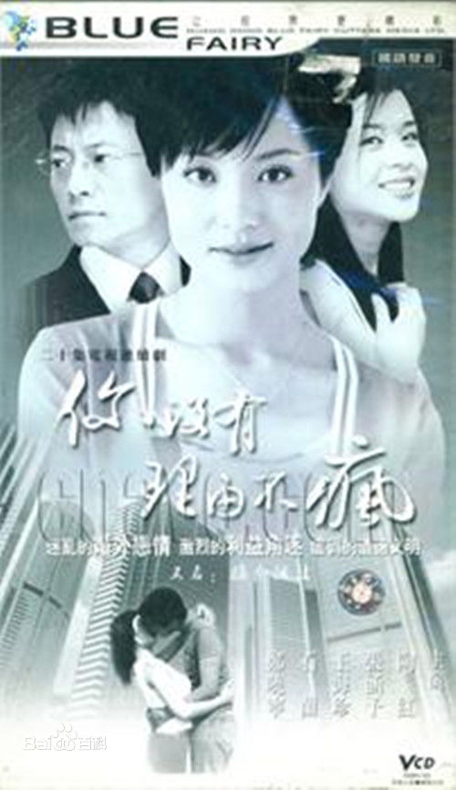 最全叶鹏素颜照