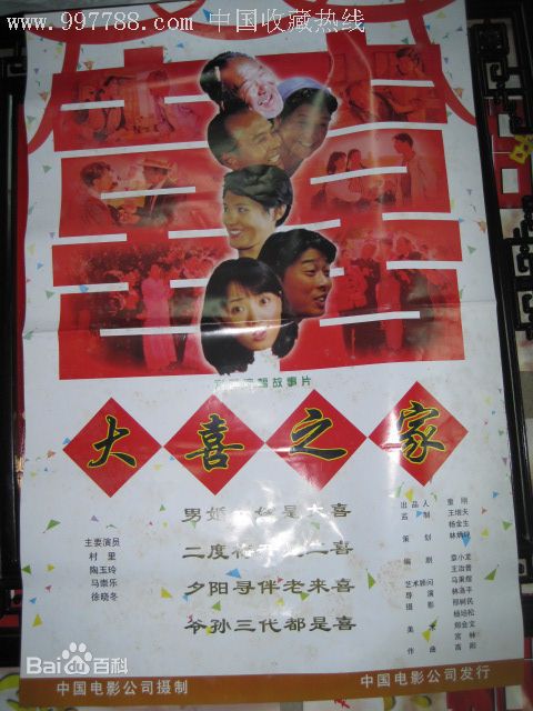 最全叶鹏素颜照