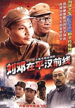 孙飞虎前后照片