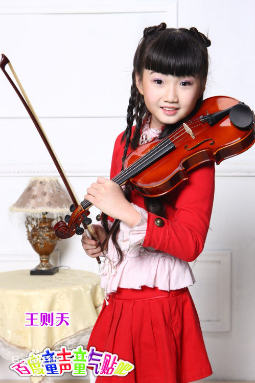 高清王则天图片