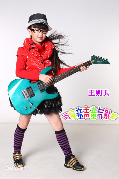 高清王则天图片