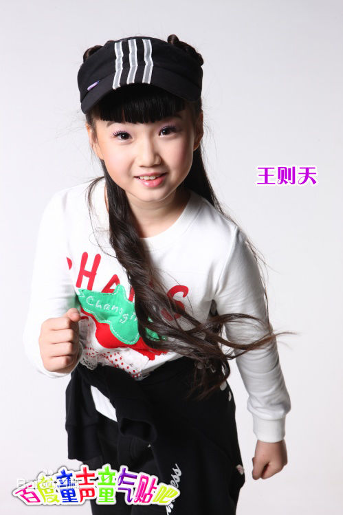 高清王则天图片