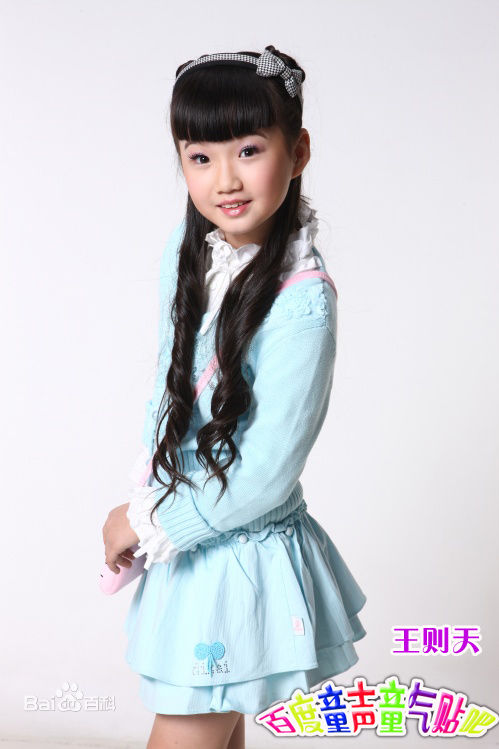 高清王则天图片