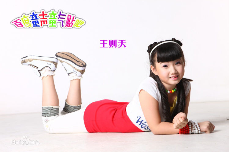 高清王则天图片