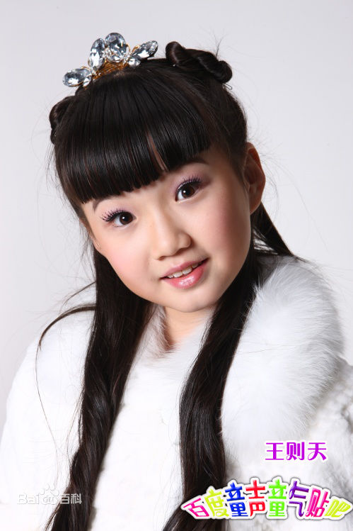 最全王则天素颜照