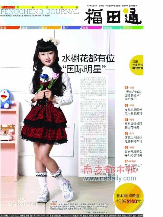 最全王则天素颜照