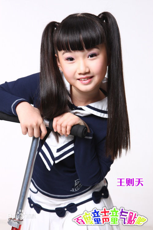 王则天前后照片