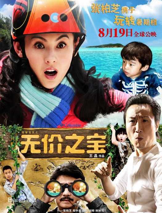 精选张珂源(Tom)