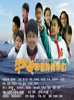 精选张珂源(Tom)