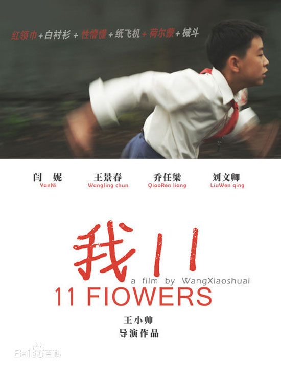 精选张珂源(Tom)