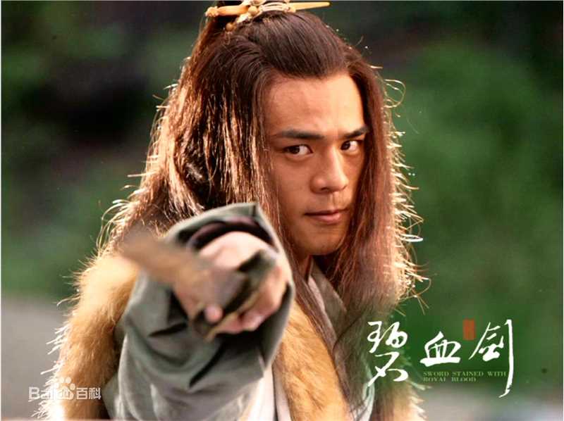 最新窦智孔(Bobby Dou)在《碧血剑》饰 袁承志中的图集