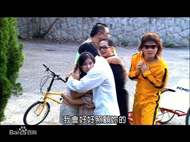 窦智孔(Bobby Dou)在电影《顽皮鬼》饰阿智老师中的