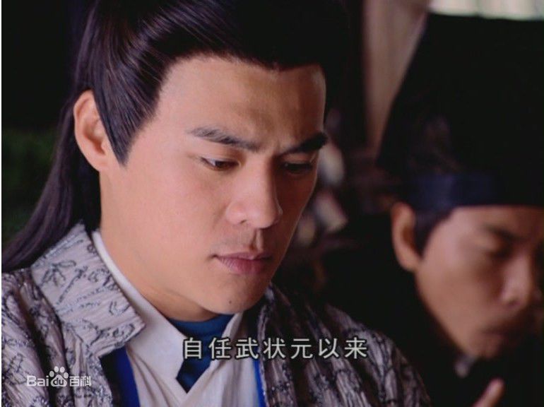 窦智孔(Bobby Dou)2005《天外飞仙》剧照