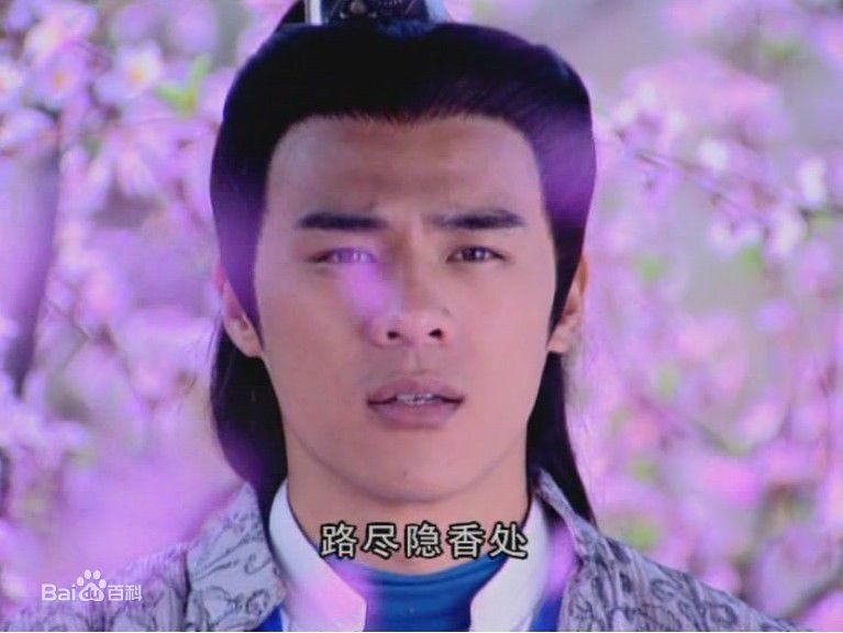 窦智孔(Bobby Dou)2005《天外飞仙》剧照