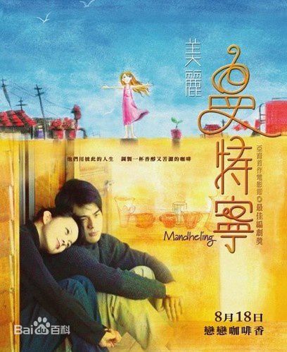 最优质窦智孔(Bobby Dou)生活照