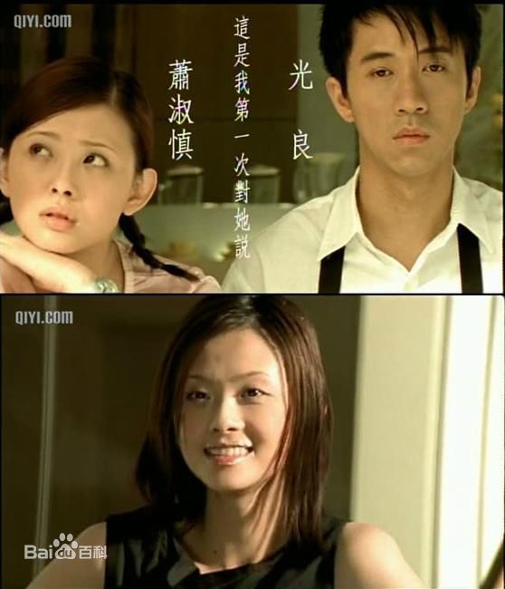 高清萧淑慎精彩图册