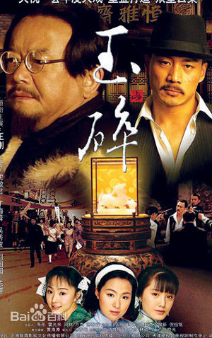 陈晴漪精选剧照