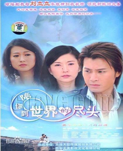 陈晴漪精选剧照