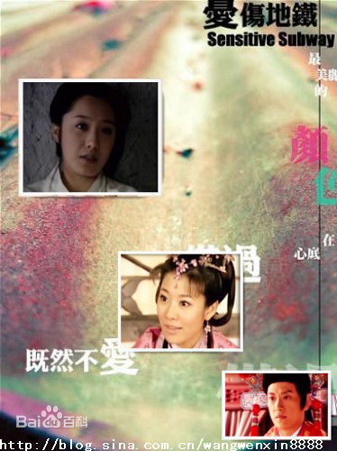 陈晴漪精选剧照