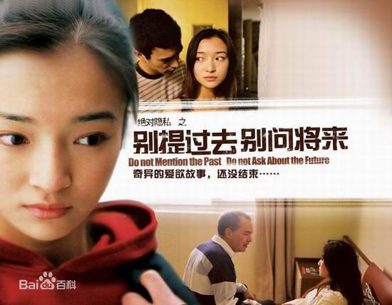 鲁昕儿电影最全剧照