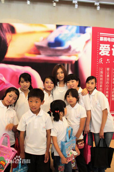 鲁昕儿昕儿参加慈善义演 与光爱之家的孩子庆六一前后照片