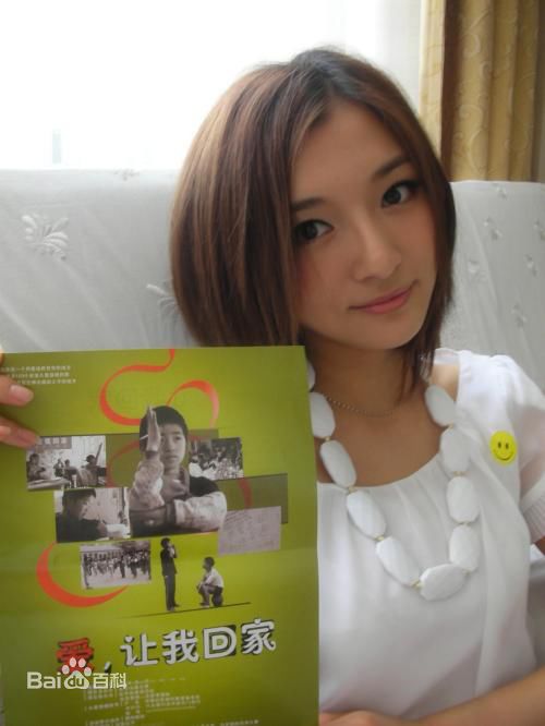 鲁昕儿昕儿参加慈善义演 与光爱之家的孩子庆六一前后照片