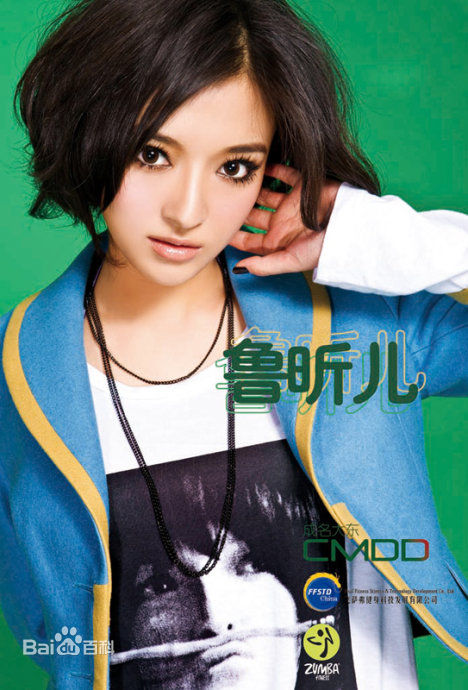 鲁昕儿《昕er》专辑精选海报图册