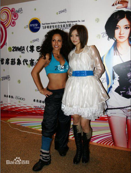 鲁昕儿国际健身项目Zumba代言及新歌抢听会生活照相册