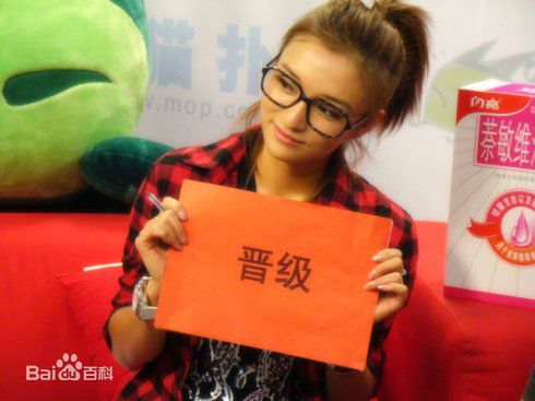 鲁昕儿昕儿出任大学生歌唱比赛评委素颜照相册