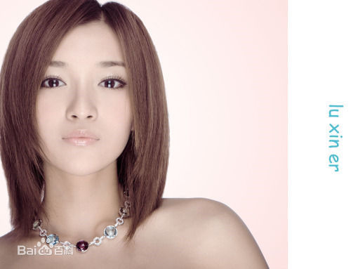 鲁昕儿昕儿图册