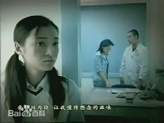 鲁昕儿MV作品截图前后照片