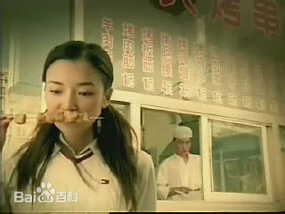 鲁昕儿MV作品截图前后照片