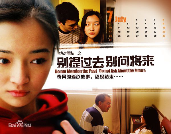 最新鲁昕儿性感图片