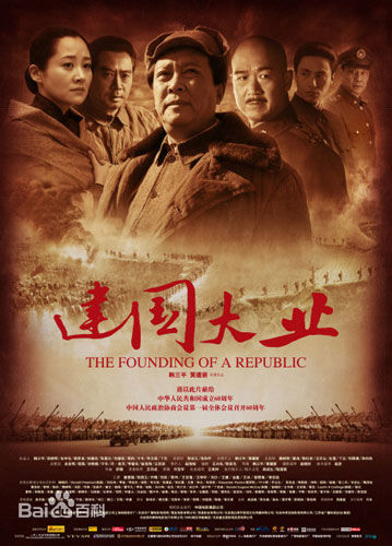 最新王冰(wangbing)在《建国大业》饰张澜中的壁纸