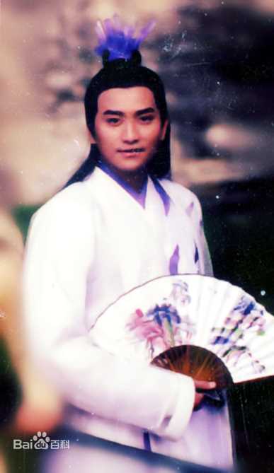 卓凡饰演的王怜花素颜照相册