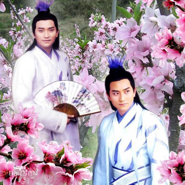 卓凡饰演的王怜花素颜照相册