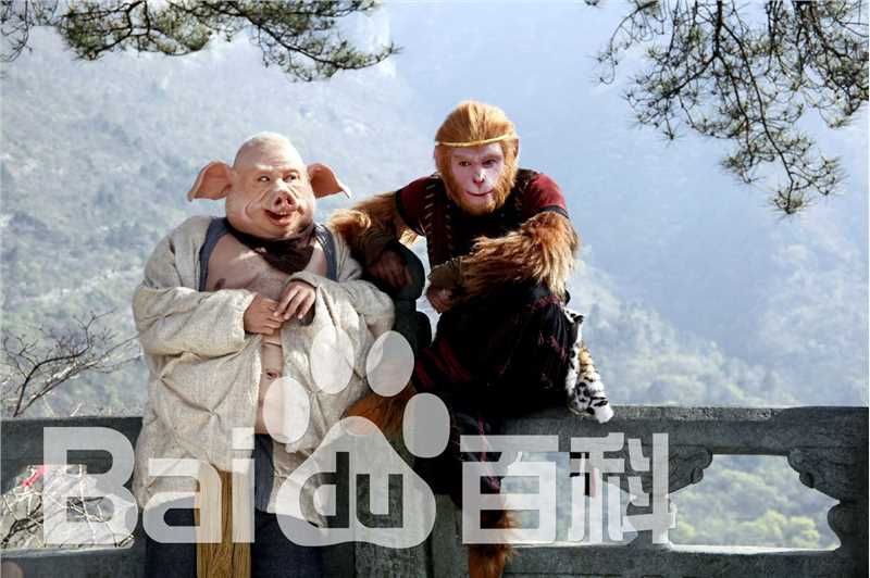 王九胜2010版西游记图片图册