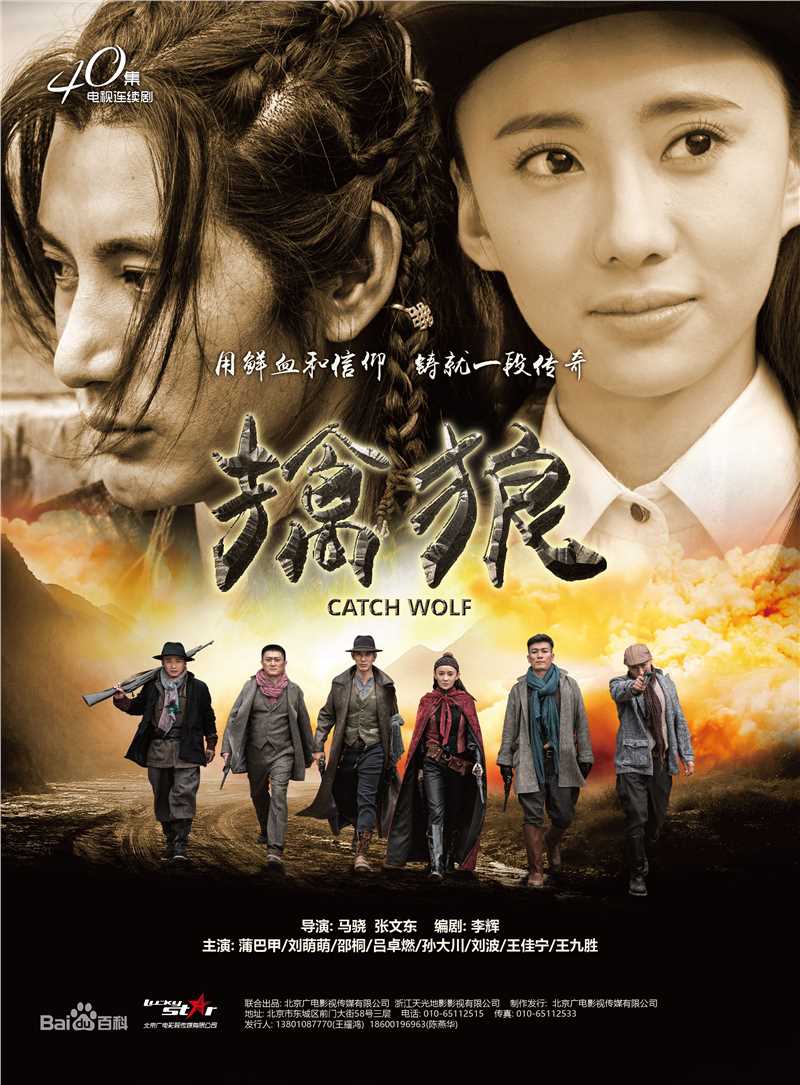 最新王九胜壁纸