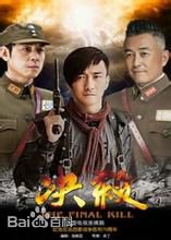 最新王九胜壁纸