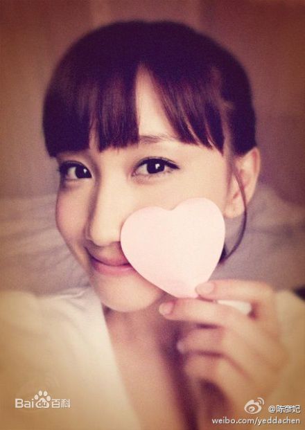 最优质陈彦妃(Yedda Chen)精彩图册1