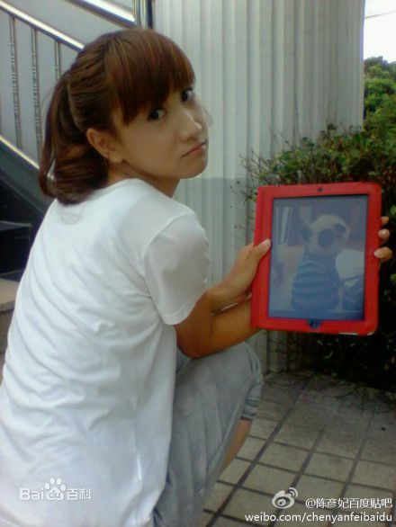 最优质陈彦妃(Yedda Chen)精彩图册1