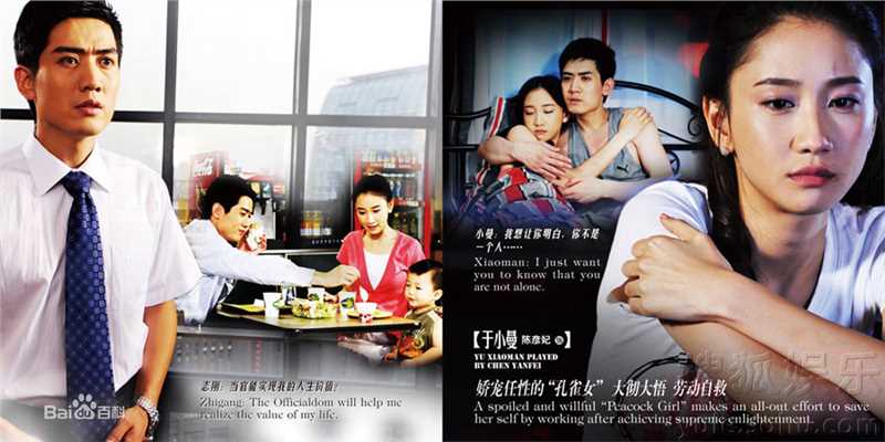 陈彦妃(Yedda Chen)2010年《8090向前冲》精选海报图册