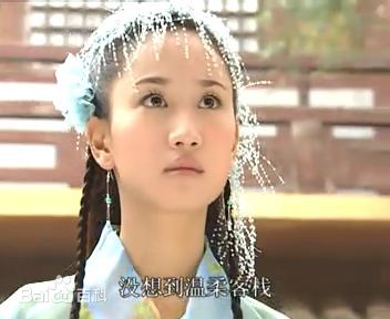 陈彦妃(Yedda Chen)2004年《聊斋之龙飞相公》最全剧照