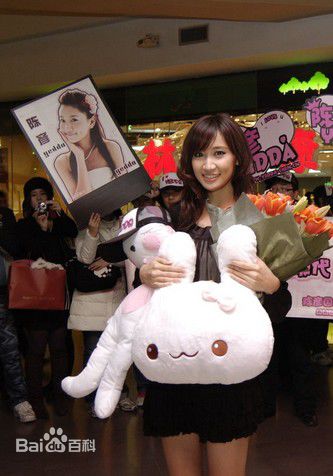 最优质陈彦妃(Yedda Chen)精彩图册1